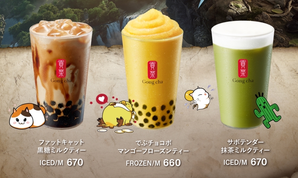 『FF14』×『ゴンチャ』コラボが7月17日より開始！コラボドリンク3種や限定デザインカップが登場、2000円以上購入でマウント「キングポークシー」が貰える！ https://t.co/zX2K2yDQ4D #FF14 