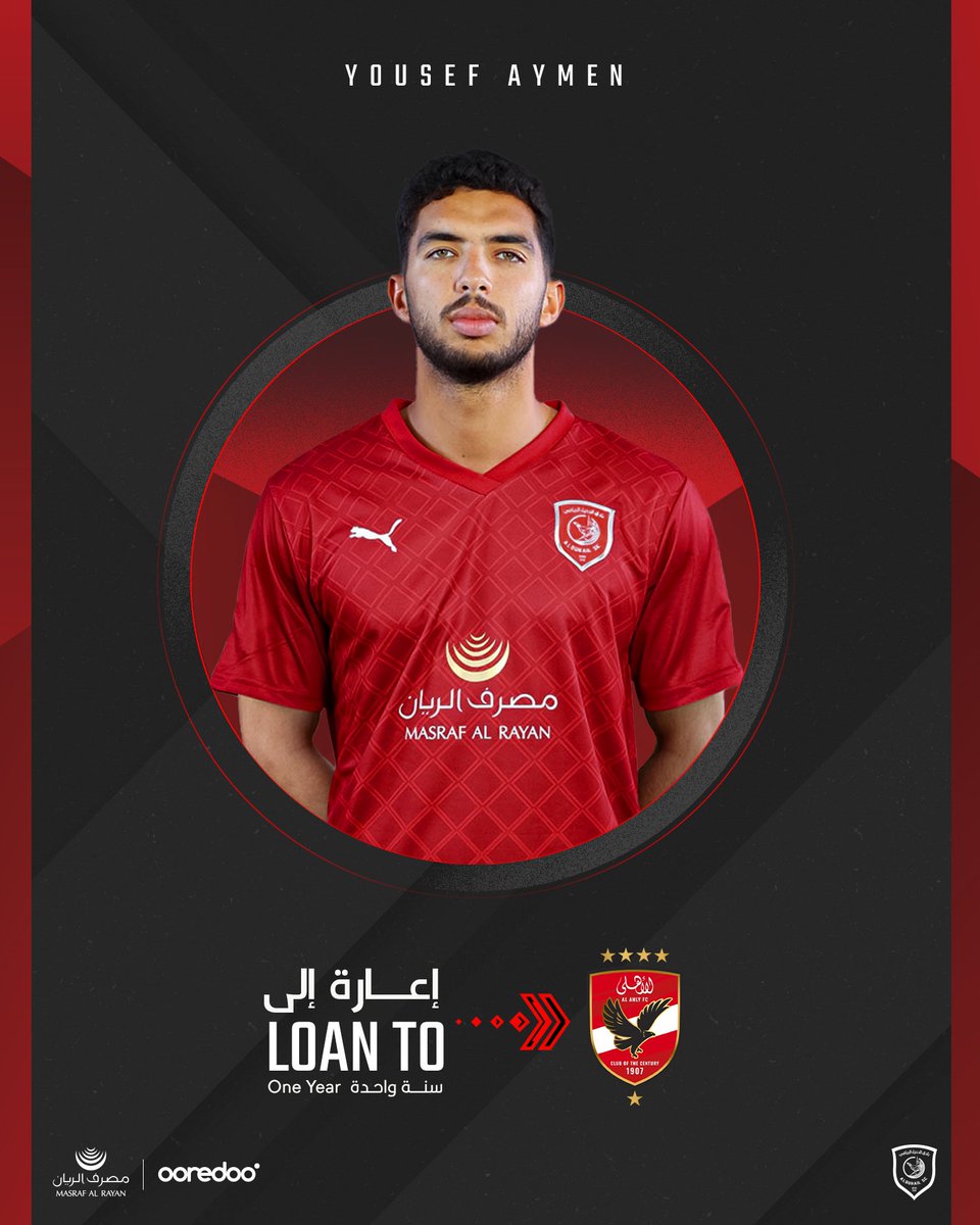🔴 بيـان رسمي: إعارة اللاعب يوسف أيمن إلى النادي الأهلي المصري لمدة موسم واحد.

#الدحيل | #قطر 