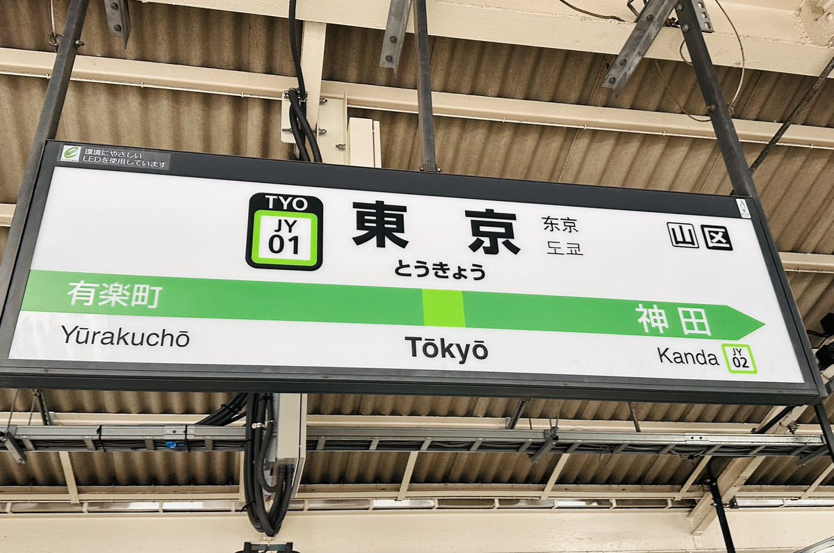 なんか2分に1回くらい電車来るんやけど。

怖。 