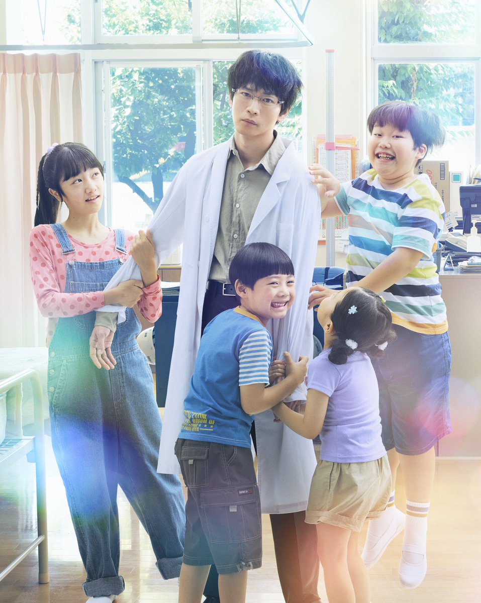 ／
日本テレビ系 土ドラ9「#放課後カルテ」出演決定📢
＼

10月スタートのドラマ「放課後カルテ」への出演が決定しました🏫
松下が演じるのは物語の主人公である学校医の牧野。
小学校を舞台に繰り広げられる“保健室ヒューマンドラマ”を是非お楽しみに✨

🔽公式HP
https://t.co/4iYg6wUQWX

#松下洸平 