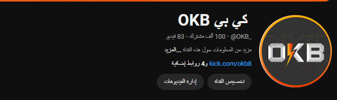 من لا يشكر الناس لا يشكر الله
بديت معاكم و مكمل معاكم شكرا على الدعم الأسطوري
و شكرا لأخوي الكبير على كل شيء يقدمة @Drb7h1 
و اشكر عائلة ريسبكت على كل الي قدموة لي @Resspect_RT 