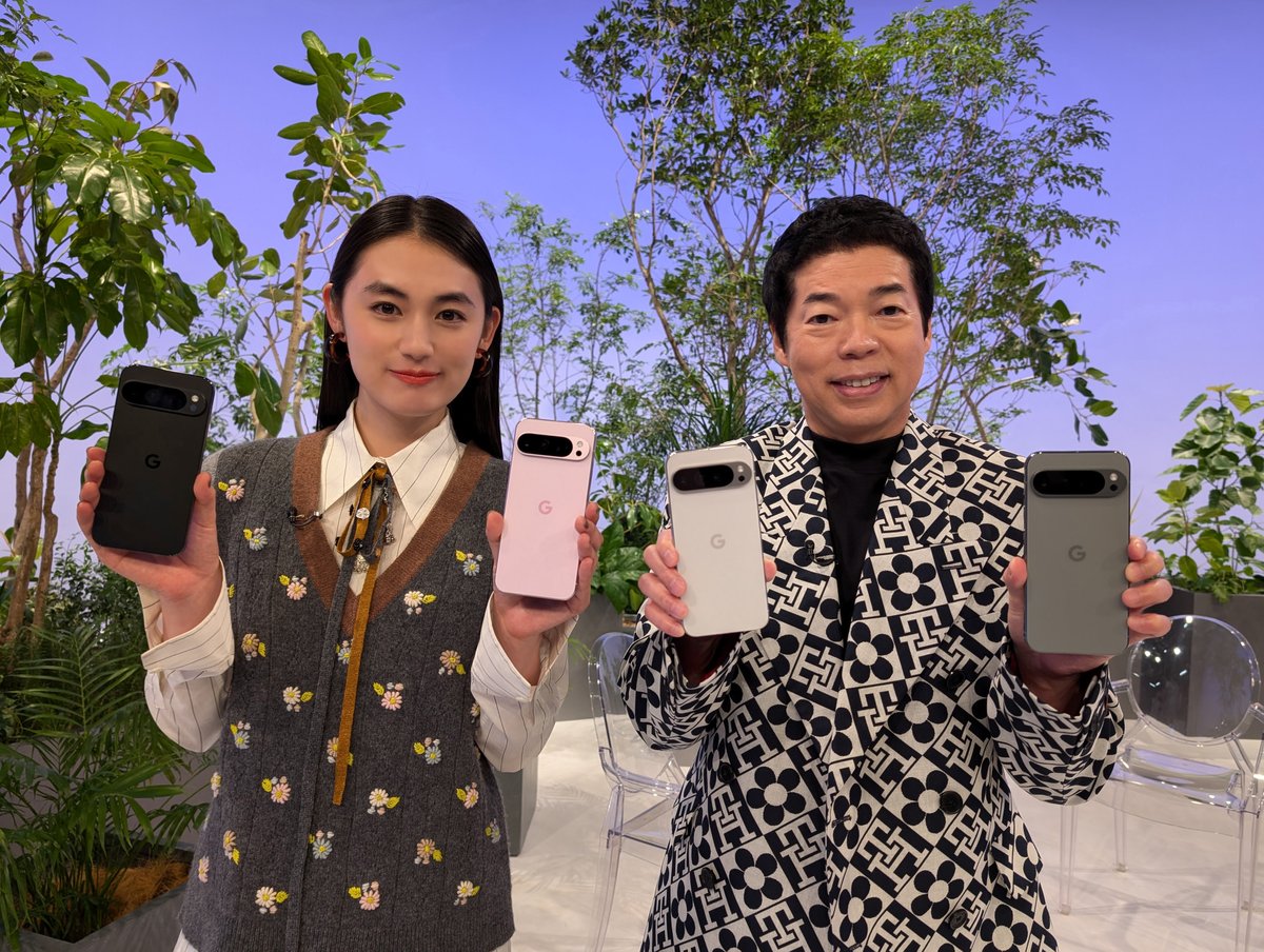 Google Pixel 9 シリーズ発売記念
特別プレゼント🎉

#今田耕司 さんと #八木莉可子 さんが
手にしている Google Pixel 9 Pro XL を
抽選で 4 名様にお届け🎁🙌

発売したての Google がつくった AI スマホを
ぜひゲットしてください！

＼応募方法／
①番組公式「X」をフォロー 