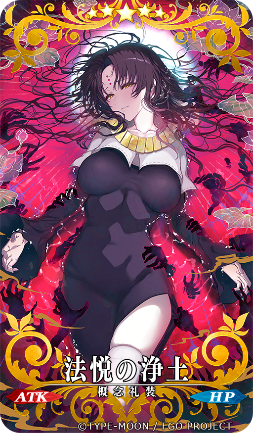 【Fate/Grand Order】
恒常概念礼装「法悦の浄土」を担当させていただきました。
 本日から開始の期間限定「アーキタイプ･インセプション ＢＢドバイピックアップ召喚」にて先行登場します。よろしくお願いします🧜‍♀️
#FGO  #奏章 #アーキタイプ・インセプション 