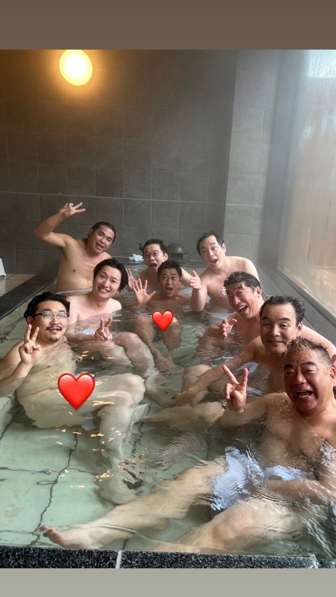 出川さん！！
還暦おめでとうございます！！
終わってみんなで風呂が最高なんだ！！！ 