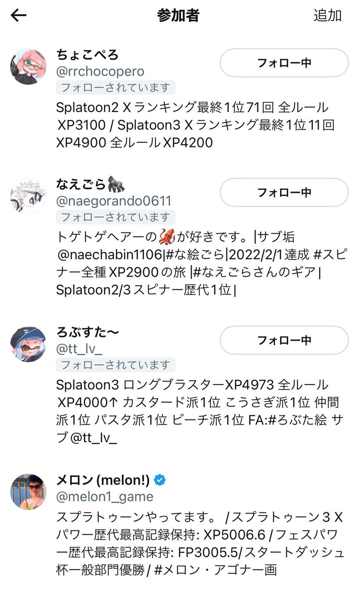 ガチキング決定戦のメンバー決まりました！
アサリ出場します！！
応援よろしくお願いします！！ 