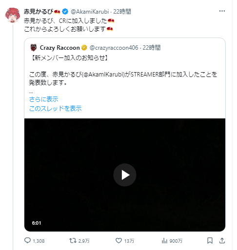 ん?