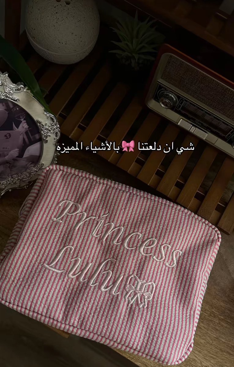 شفت قطع حلوه من شي ان بنزلها تحت هالتغريدة : 