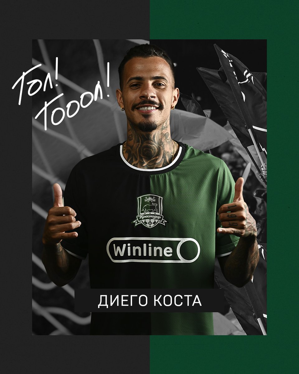 49' ГООООЛЛЛЛ! Диего Коста забивает головой точно в девять 🎯 Первый гол бразильца за "быков"!

#КрыльяКраснодар – 0:2 