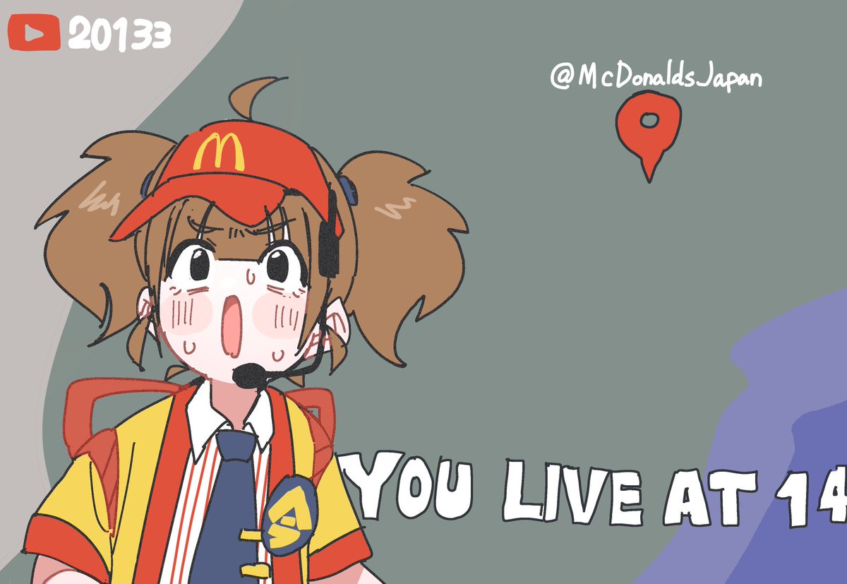 #いまだけダブチ食べ美 