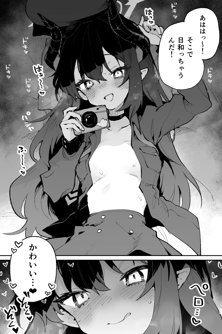 チアキ…やっぱダメだよ……っ 