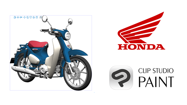 本田技研工業株式会社様とのご協力で、ASSETSの素材に「Honda Super Cub C125」（スーパーカブ C125）の3Dモデルが登場！🏍️

どなたでも無料でダウンロードでき、商業のイラストやマンガなどにも利用可能です。

CLIP STUDIO PAINTでリアルなスーパーカブ C125の走行シーンを描いてみよう！ 