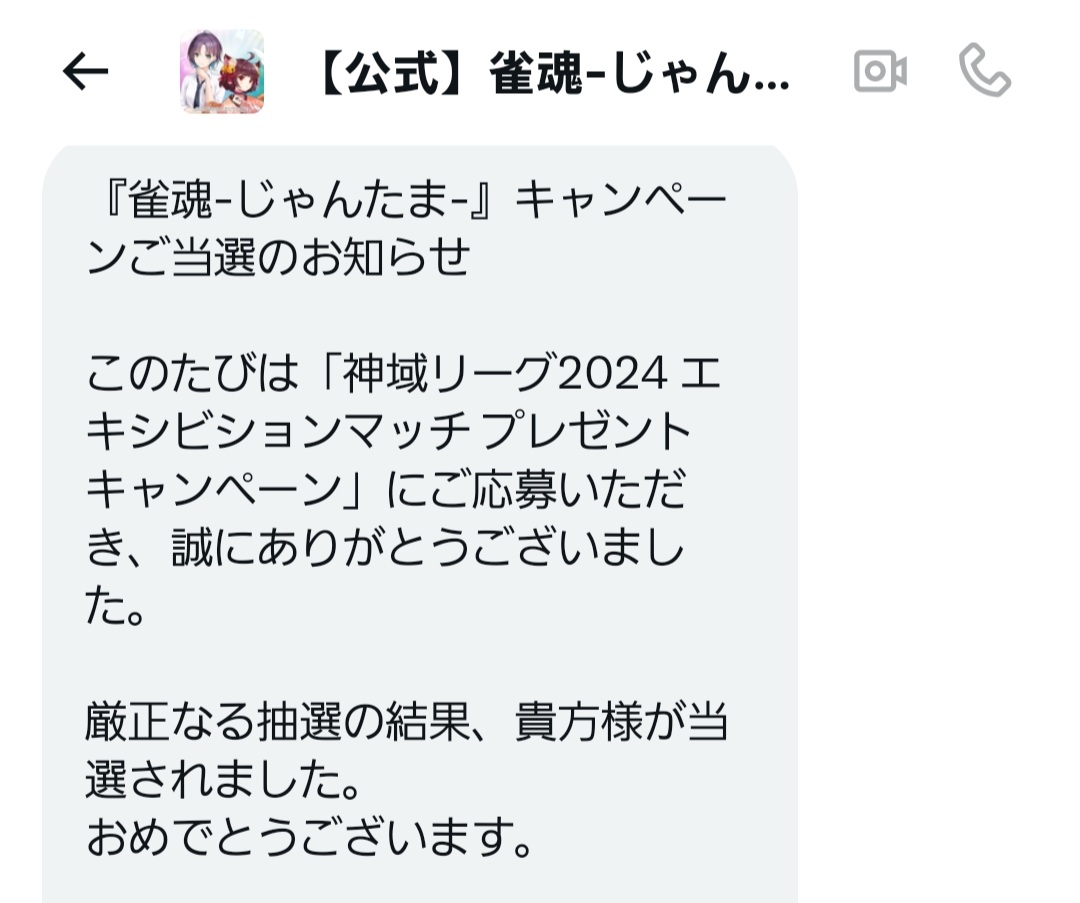 ？！？！？！？！ 