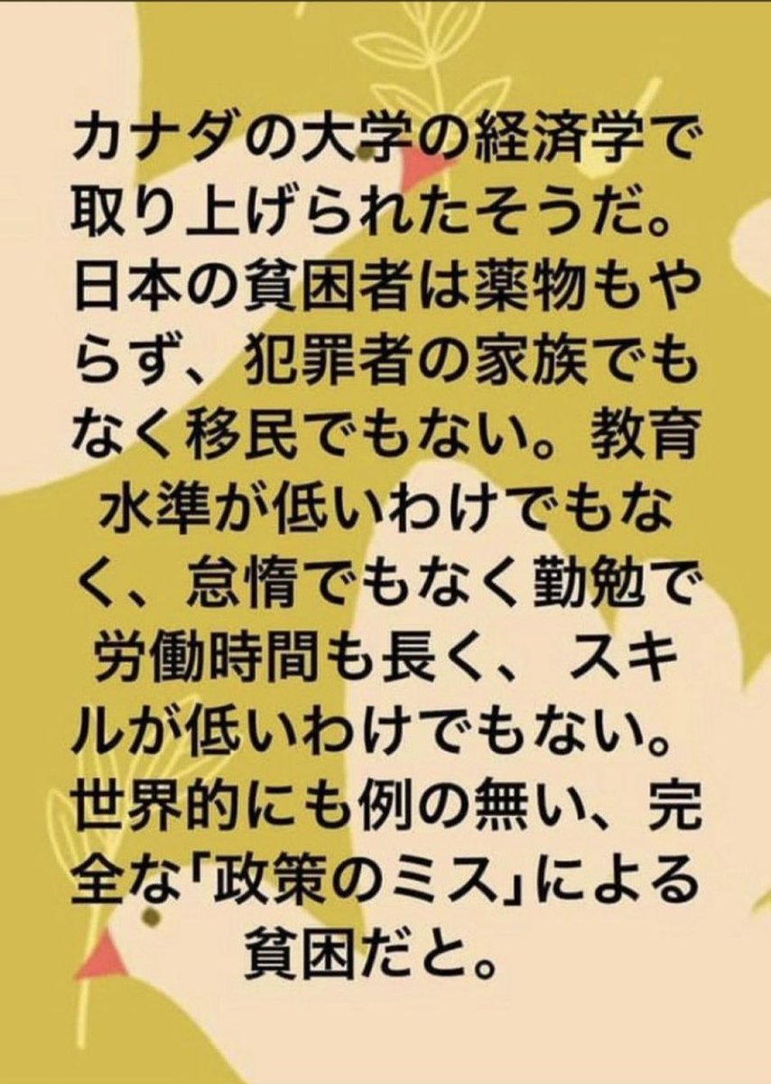 ほんとこれ 