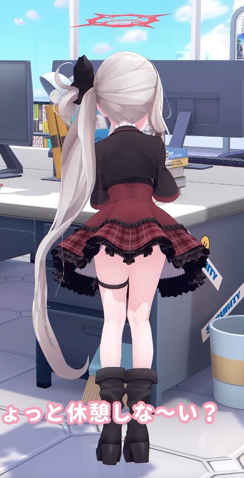 ううっ… 