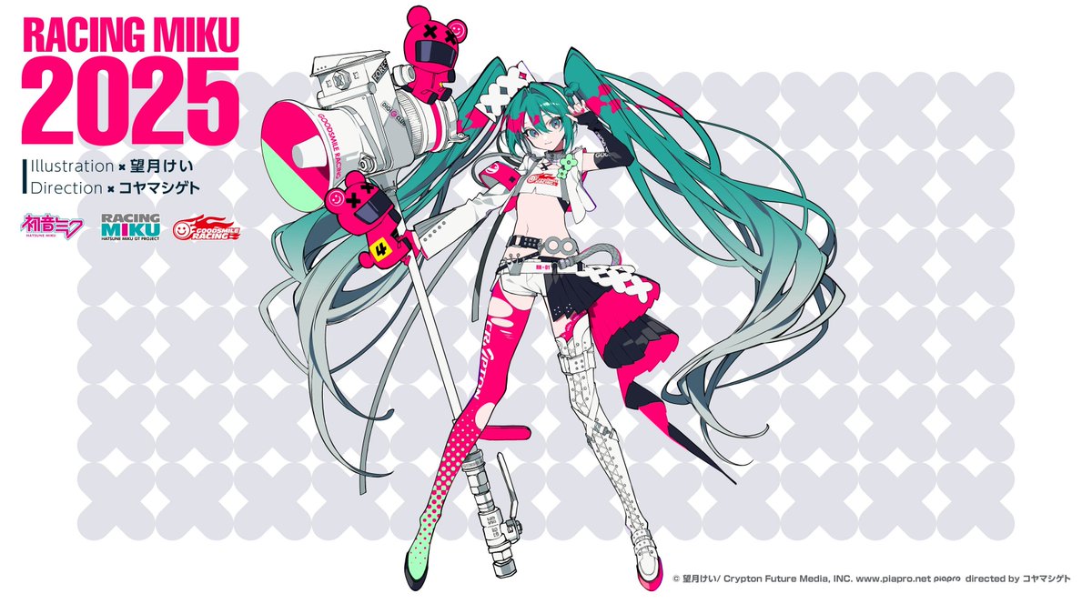 GOODSMILE RACING ＆ TeamUKYOは、2025年もSUPER GT GT300クラスに参戦します！

そして…！

初音ミク GTプロジェクト 公式キャラクター
『レーシングミク 2025Ver.』のイラストを担当するのは、望月けい（@key_999）さんです！

#fightgsr #レーシングミク #初音ミク #SUPERGT #RACINGMIKU 