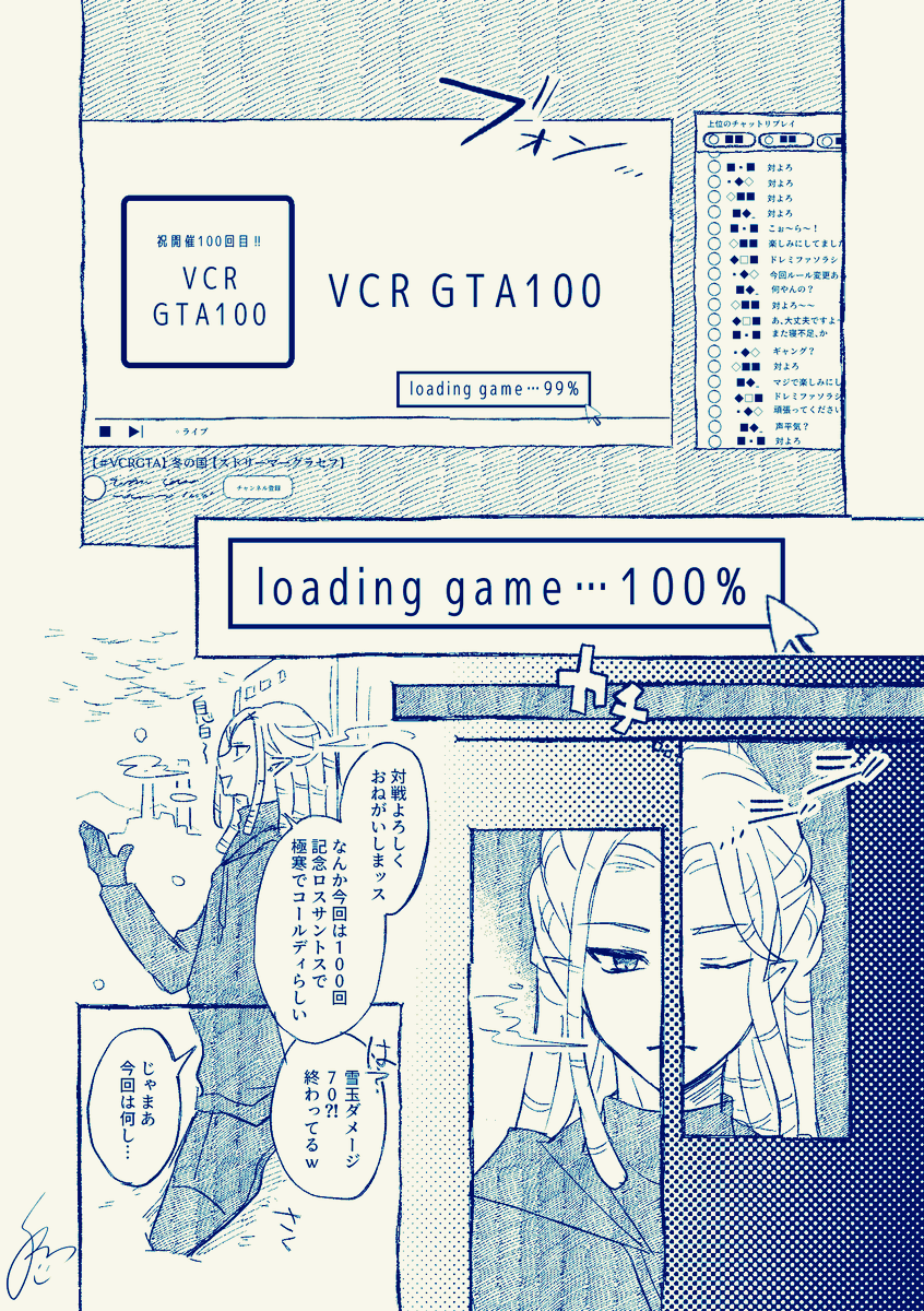 VCRGTA100(1/2) #vcrgt絵 #KuzuArt #とーころ展 