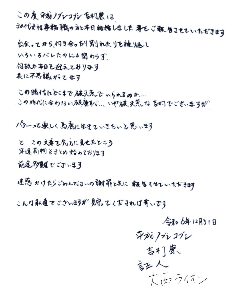 ご報告が御座います

そして正月旅行を共にと思ったのですが、私のパスポート残存期間が不足なため

1人東京に残る事になりました

今年の運気は1位のはずです 