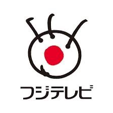 フジテレビよ、恥を知れ！

今日の記者会見は「会場が狭い」を理由に「記者会加盟社のみ」で押し通すそうだ。報道機関が聞いて呆れる。こういう時は出席を認められた記者たちも抗議して、締め出された記者たちとの連帯を示すべき。全記者が会見をボイコットするレベルの事態だろう、これは。 