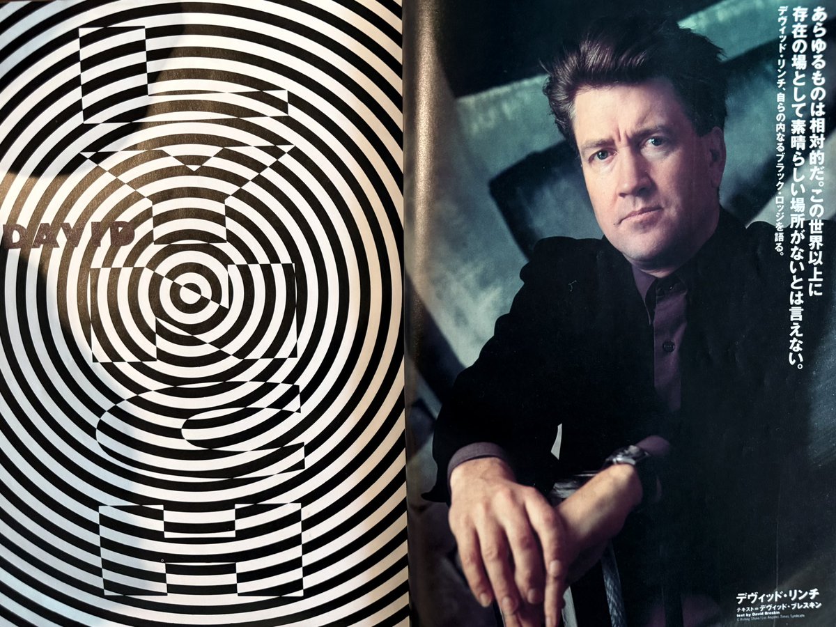 David Lynch continues to live on inside me. RIP. 
