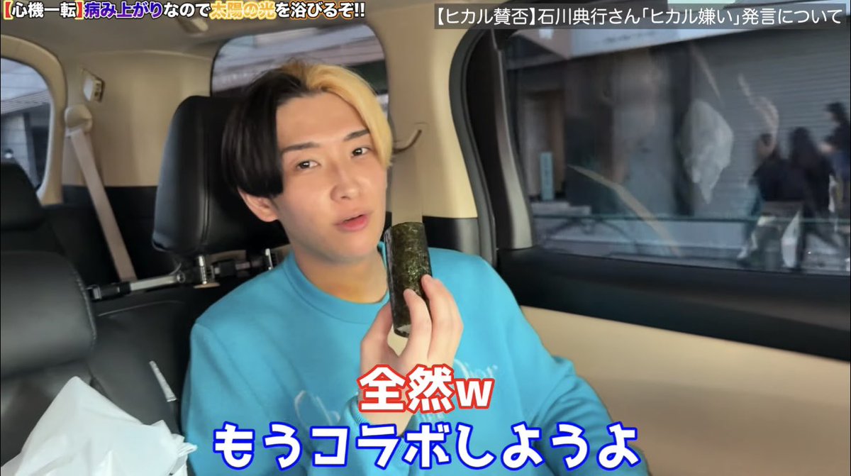言ったな？ 
