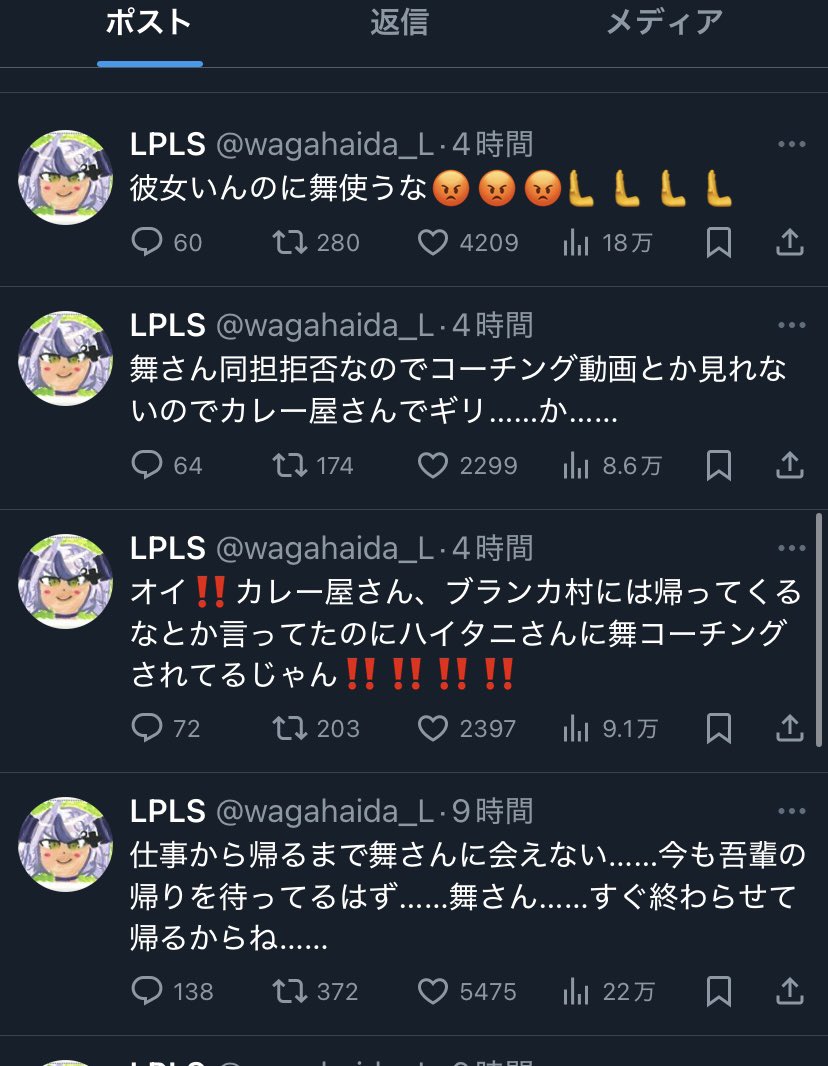 おかしくなってる人いるな 