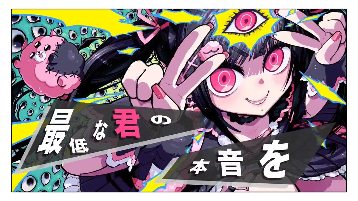 ＿人人人人＿
＞　新曲　＜
￣Y^Y^Y^Y￣

『サーーードアイ!!!!』feat.りむる

N: https://t.co/RfcJFOXcGA

絵:中山敦支(@nkymAtsushi )
ロゴ:ｺﾏﾁｬﾝ!(@Kouma_Koma )
吠:うみ

#ボカコレ2025冬TOP100 