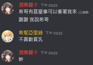 這是原則性的問題 