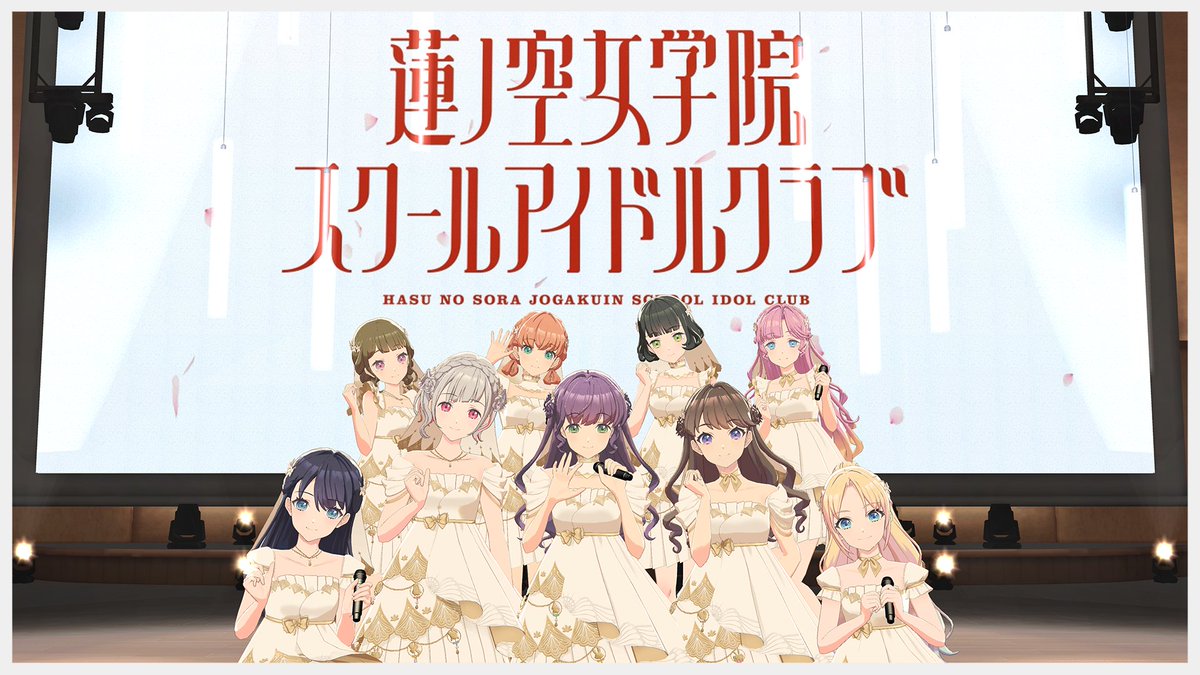#Fes蓮ノ空102期生卒業ライブ 🌸 