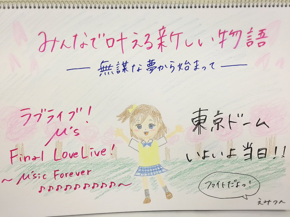 9 years ago ♪♪♪♪♪♪♪♪♪

#μʼsicForever 