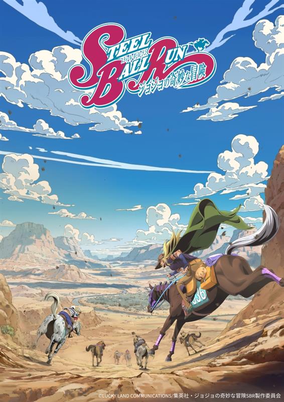 ☆•♢━━━━━━━━━━━━━━━━━━━━

『スティール・ボール・ラン ジョジョの奇妙な冒険』
　イメージビジュアル解禁！！

━━━━━━━━━━━━━━━━━━━━♢•☆

Steel Ball Run JoJo’s Bizarre Adventure
Teaser Visual Revealed!!

https://t.co/fcPpih5oN9
#jojo_anime 