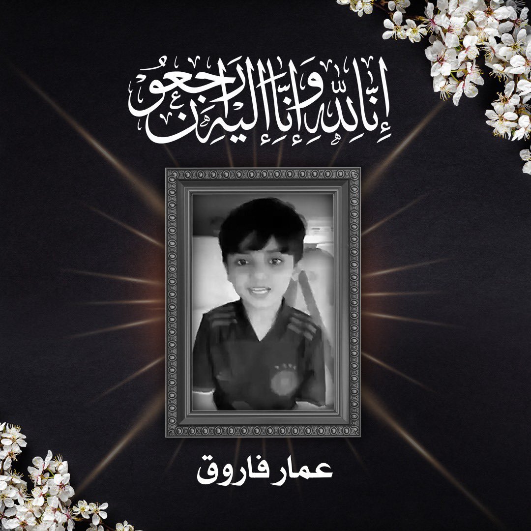 اِنَّا لِلّٰہِ وَاِنَّآ اِلَیْہِ رَاجِعُوْنَ 