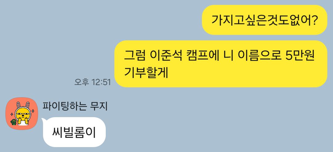 친구 생일선물 꿀팁 