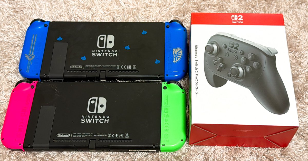 わ〜い！Switch2だ〜〜〜〜〜い！ 