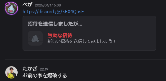 ５か月振りの会話これ 