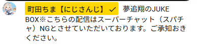 コピペをミスるな 
