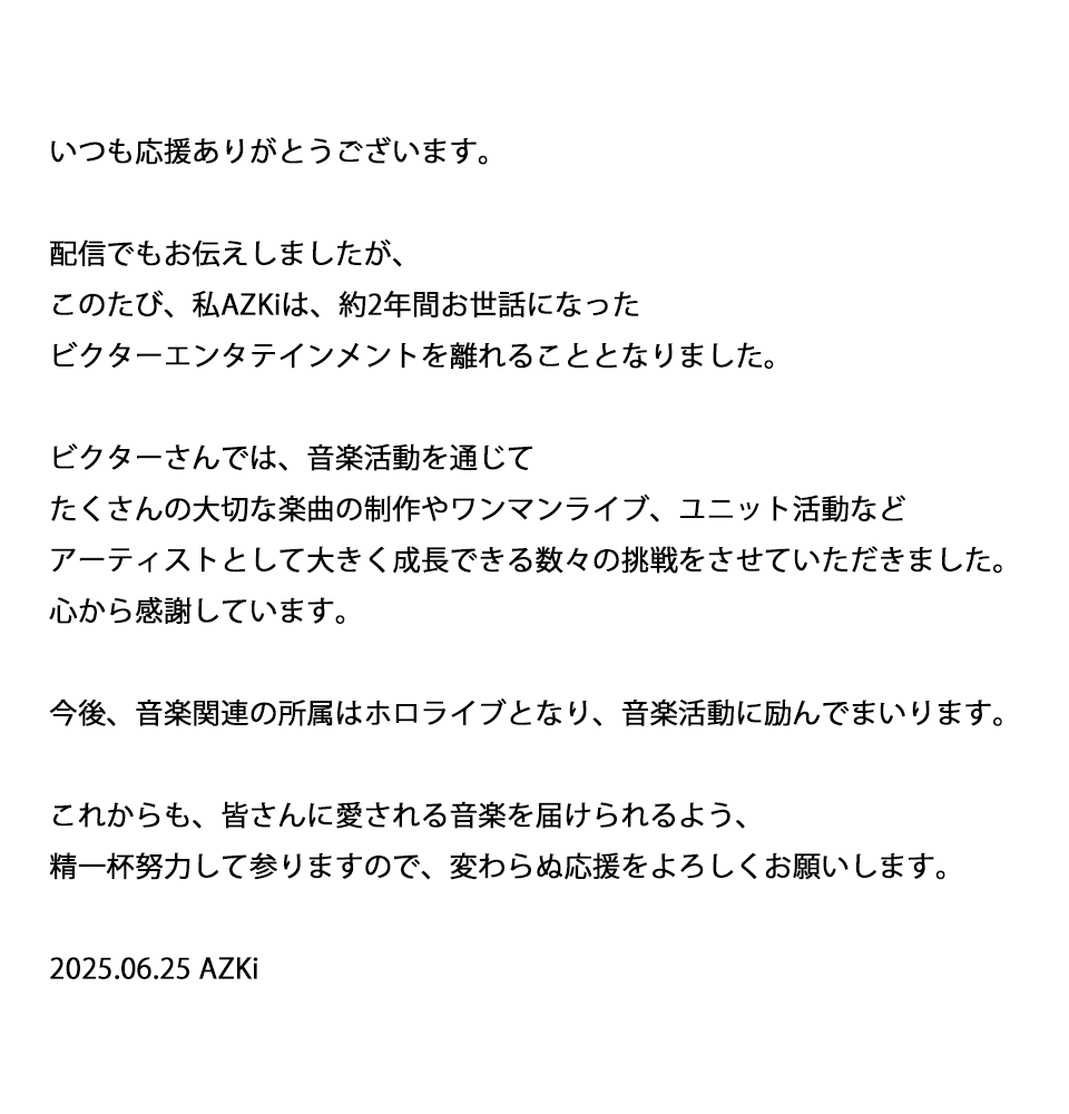 【お知らせ】 