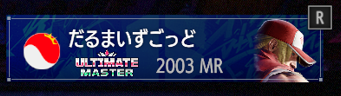一旦の目標の2000行けた嬉しい～ 