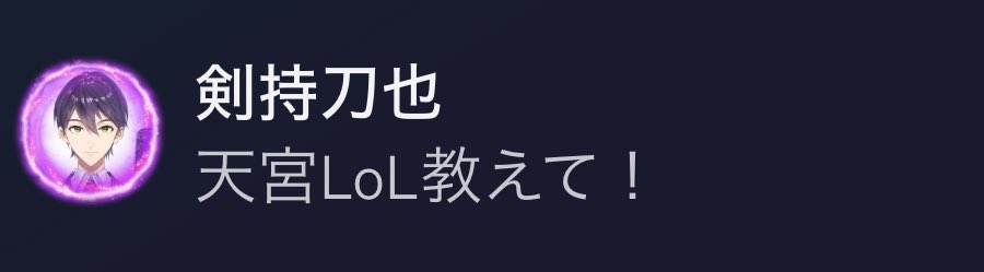 ここ最近で一番怪しいDM 