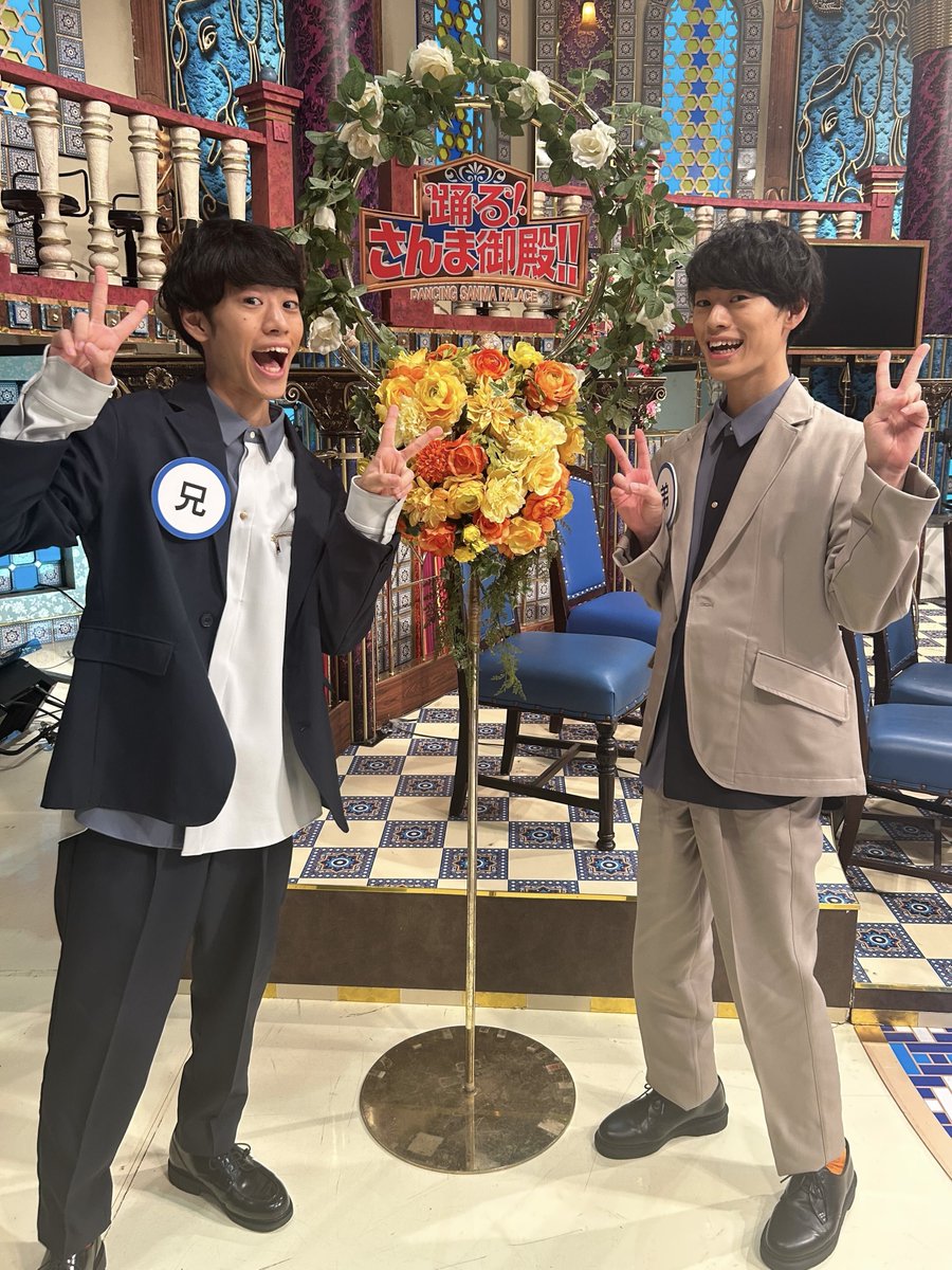 📺お知らせ📺

8月12日（火）20時から放送の「踊る！#さんま御殿」（日本テレビ）に #東問 、#東言 が出演します！👬

ぜひご覧ください👀
@Mon_Higashi @Gon_Higashi #QuizKnock 

▼番組公式サイト
https://t.co/WVcghJ8nZ4 