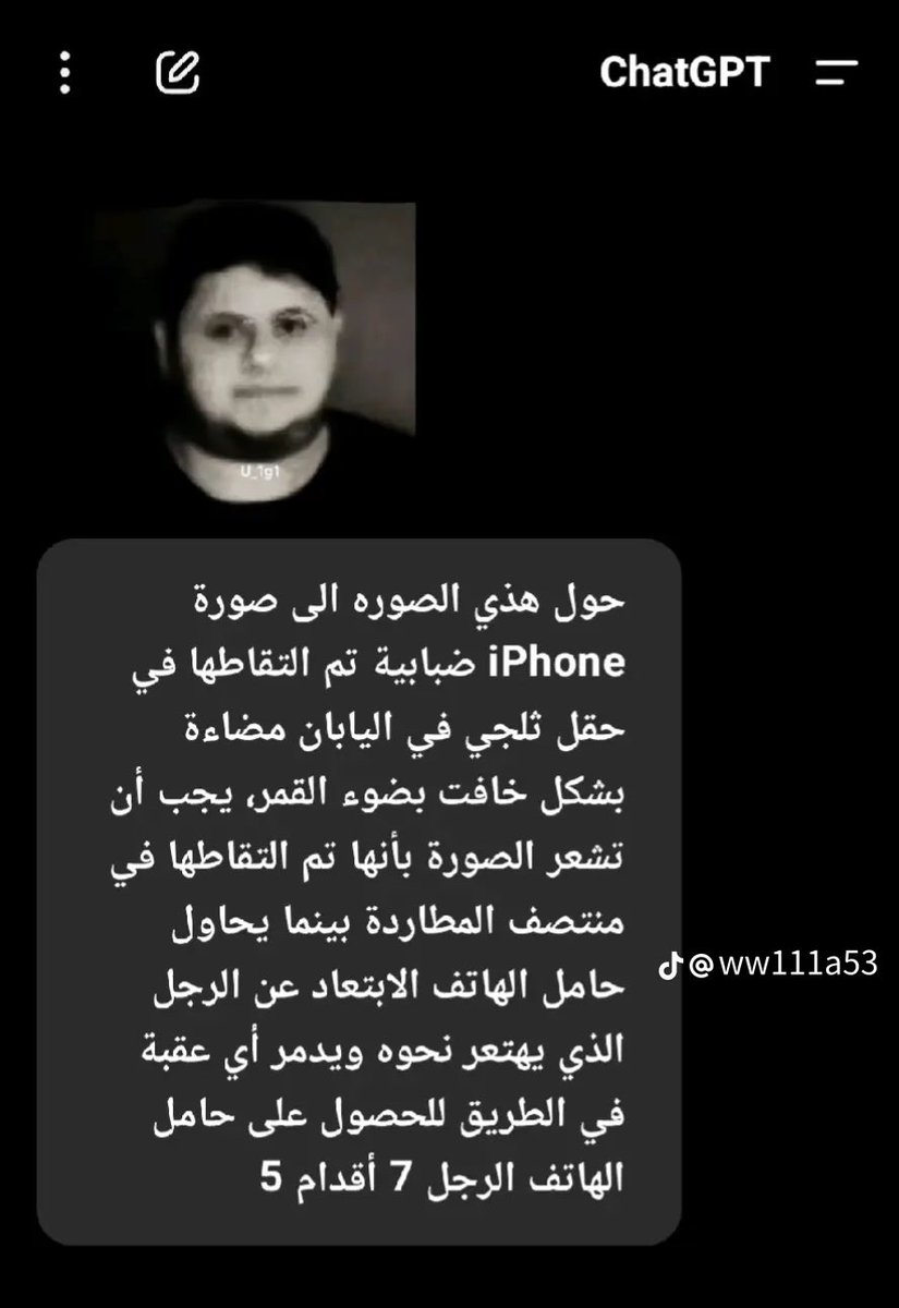 أنا ماهو لقيت 