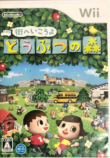 ←みんなが想像する14年前のどうぶつの森

実際の14年前のどうぶつの森→ 