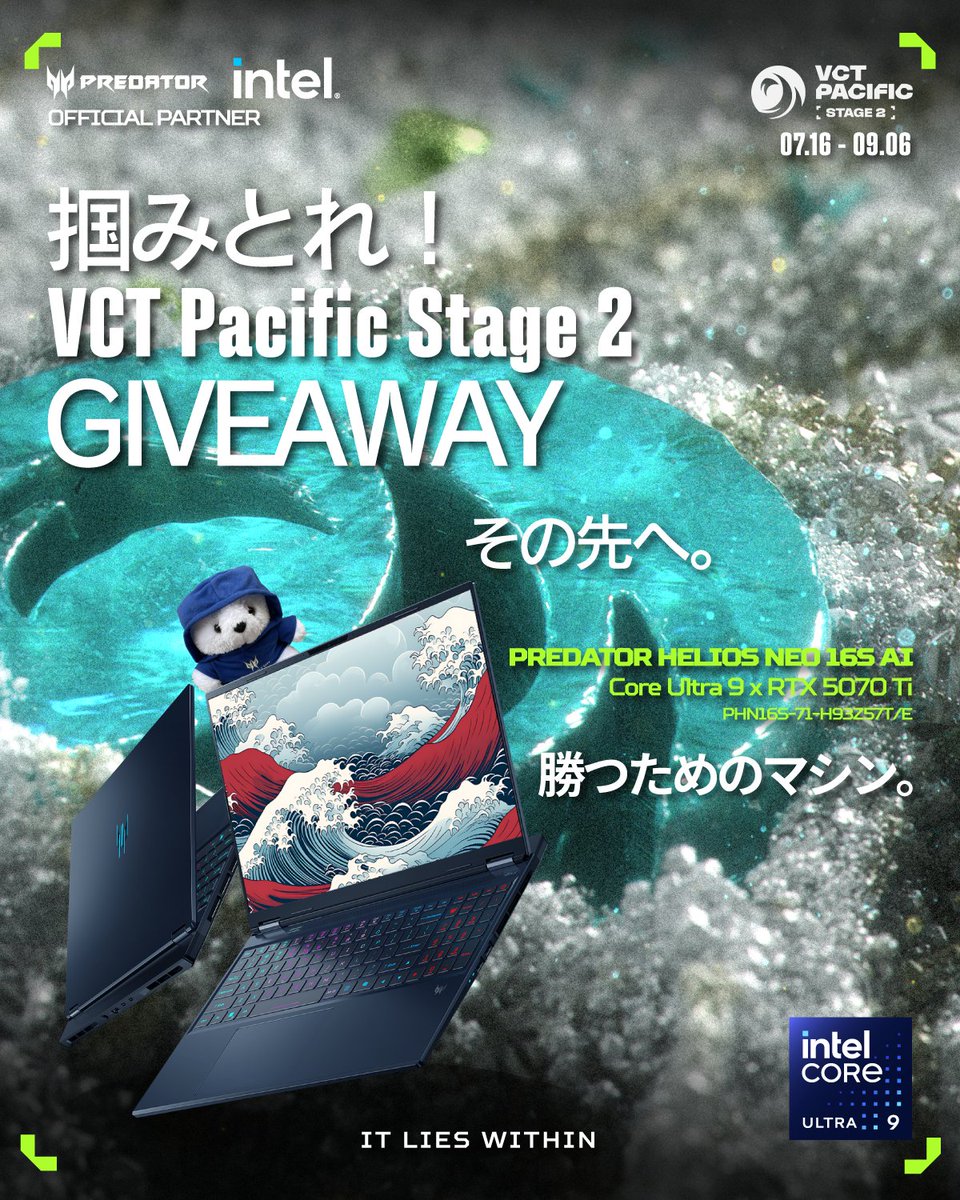 🔥掴み取れ！VCT Pacific Stage 2 GIVEAWAY🔥

抽選で1名様に、
 **PREDATOR HELIOS NEO 16S AI**をプレゼント！

応募方法： 
🌊 @PredatorJPN &amp; @predator_bear をフォロー 
🌊この投稿をリポスト

Predatorで何がしたい？リプで書くと当選確率UP！

🗓️締切：9/6 23:59
 #VCTPacific #ItLiesWithin 