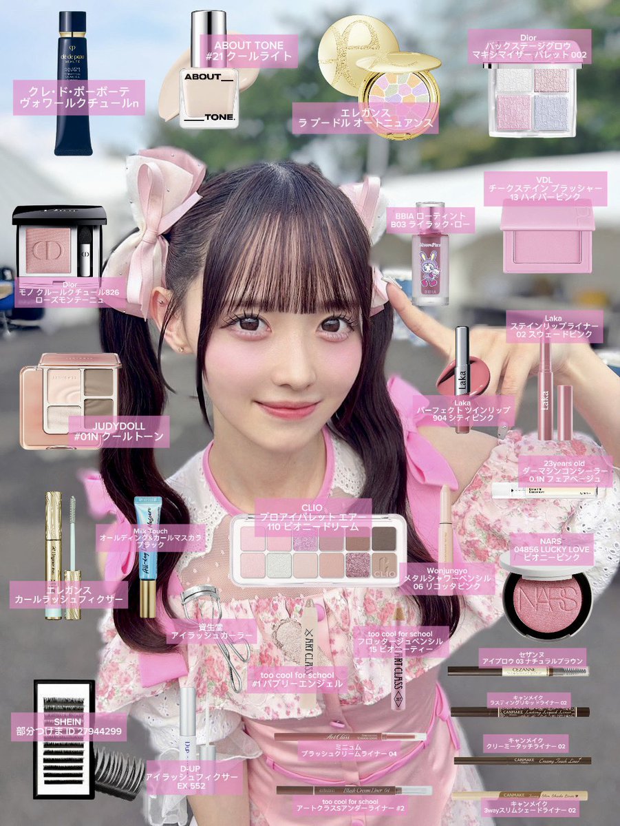 おはよう！起きてますか？🎀

現役アイドルのメイクレシピを作ってみました💄参考にしてね♡

いつもこだわっている前髪、まつ毛を褒めてもらえて本当に嬉しいです✨

沢山盛り上げてくれてありがとう🥺💭
#メイクレシピ #アイドルメイクレシピ

ももなメイクどうですか？ 