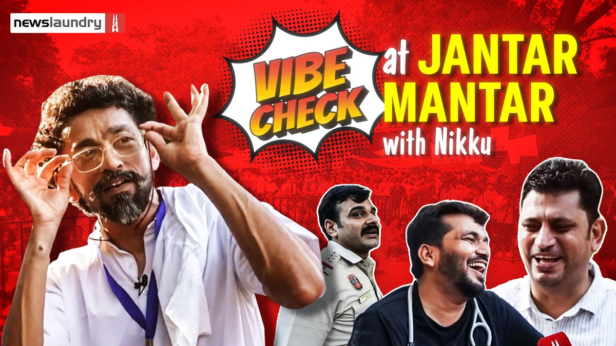 An andolan jeevi returns to his old adda. Except now, the protesters are half his age, the memes are better, and they’ve already got a BJP minister to resign.

Watch @AbhinandanSekhr conduct an intergenerational vibe check at Jantar Mantar. 🪳 