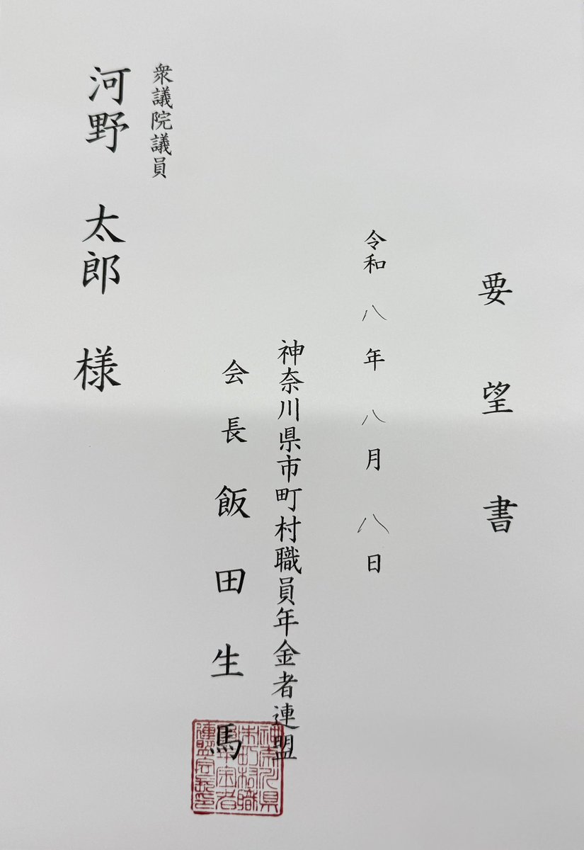 今日は末広がりの日だった。 