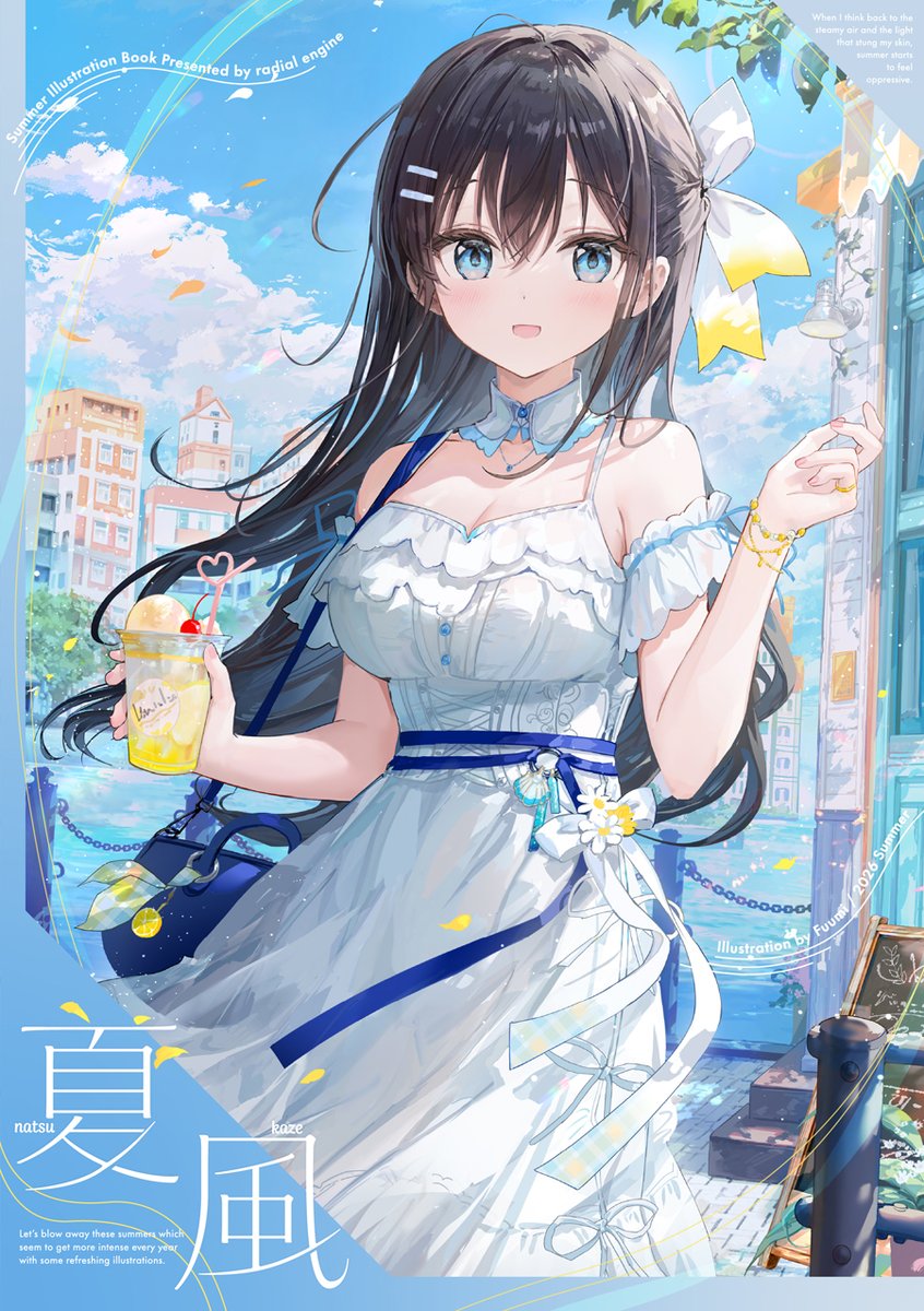#C108 新刊「夏風」の通販予約がはじまりました！
オリジナル＋わためちゃんのイラスト本です🐏🏝️

🍈https://t.co/RrKOcWedLM 