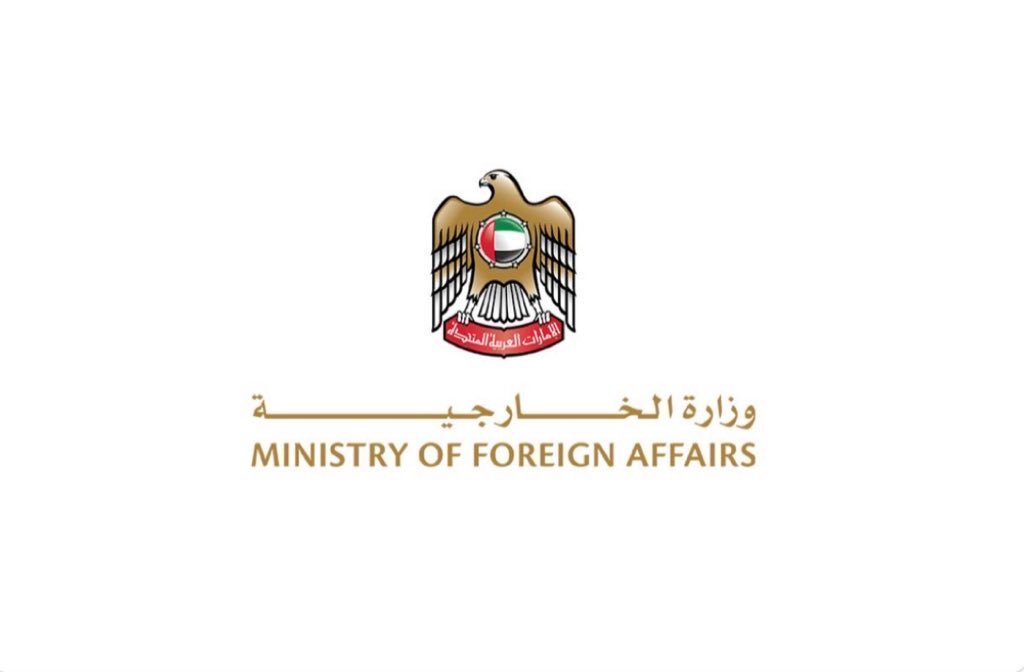 بيان مشترك لوزراء خارجية دولة الإمارات والسعودية وقطر والأردن وإندونيسيا وباكستان وتركيا ومصر

https://t.co/zomAFsBVgy 