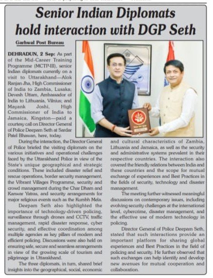 "वरिष्ठ राजनयिकों संग आधुनिक पुलिसिंग व सुरक्षा व्यवस्था पर सार्थक संवाद"

#UttarakhandPolice #MCTP #DiplomaticDialogue #ModernPolicing #InternationalCooperation 