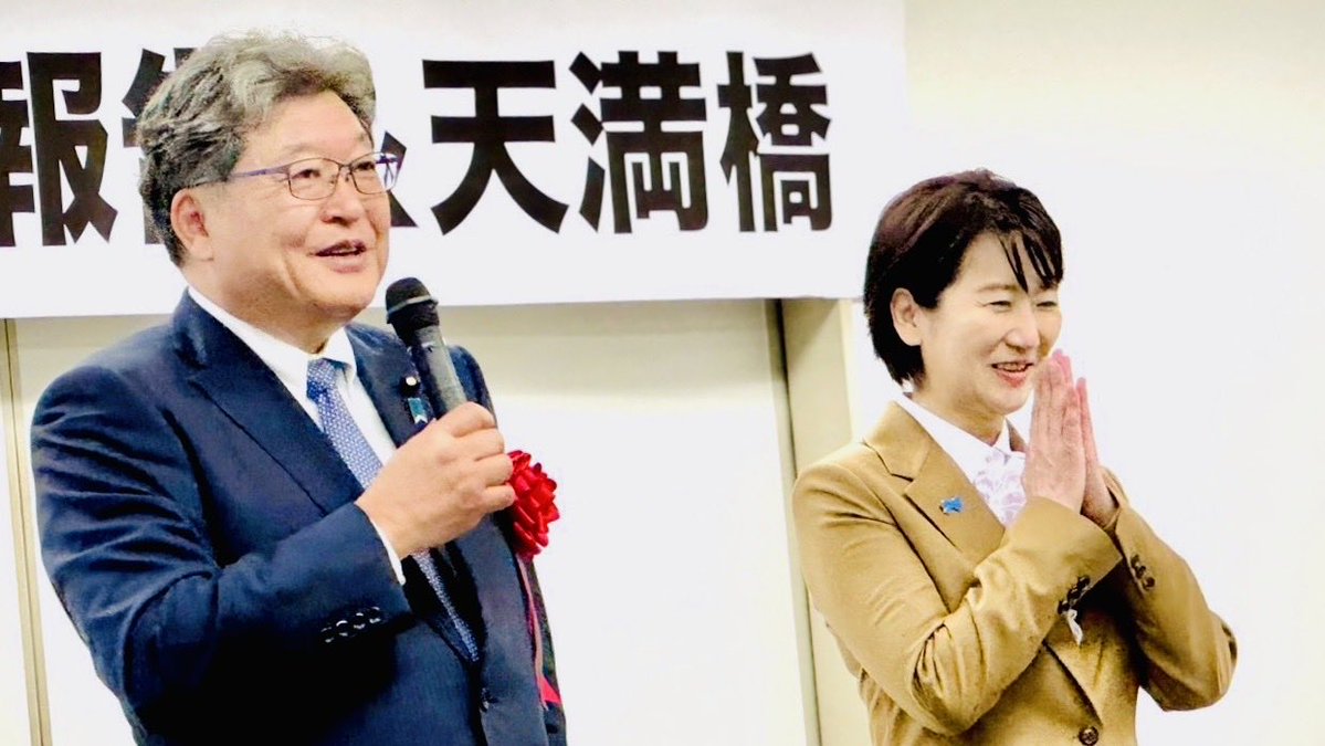 【満員御礼】国政報告
私は立ち上がり、逃げずに戦い、絶対に折れないタフな日本を築いてまいります！

4年前に安倍総理が私を応援するために駆けつけてくださった最後の箱物、ＯＭＭ天満橋で国政報告会開催。

当時、安倍総理は私にこうおっしゃいました。 