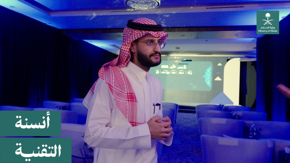 "المنتج الإعلامي يختلف تأثيره عندما يخرج من إنسان إلى إنسان"؛"بوصلة" سلسلة معرفية من مركز التواصل الحكومي، توثّق الخبرات والممارسات الاتصالية وتحولها إلى معرفة قابلة للتطبيق. @CGCSaudi 